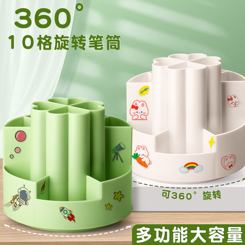 대용량 360 도 회전 펜 홀더 두꺼운 10 그리드 학생 책상 문구 사무실 귀여운 간단한 펜 홀더 버킷