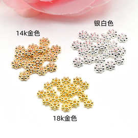 diy手工饰品14k包金保色雪花片花托配件手链项链隔片串珠散珠材料