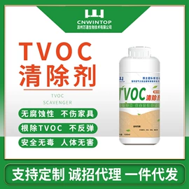 甲醛清除剂;空气清新