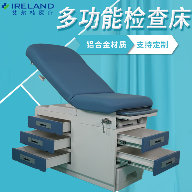 Cama de examen ginecológico integral, cama de reparación ajustable multifuncional para recuperación postparto, mesa de operación de examen clínico hospitalario