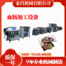 �HѪ�c�ӹ��O��Ѫ�c���c�CС�������c�ӹ����a��ī�~�c�ӹ��C��