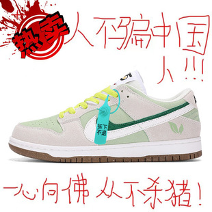 �{���D����aj��Ьdunk�ڰ���؈�S��ֱ�N���O����H���e�\��Ů��Ь