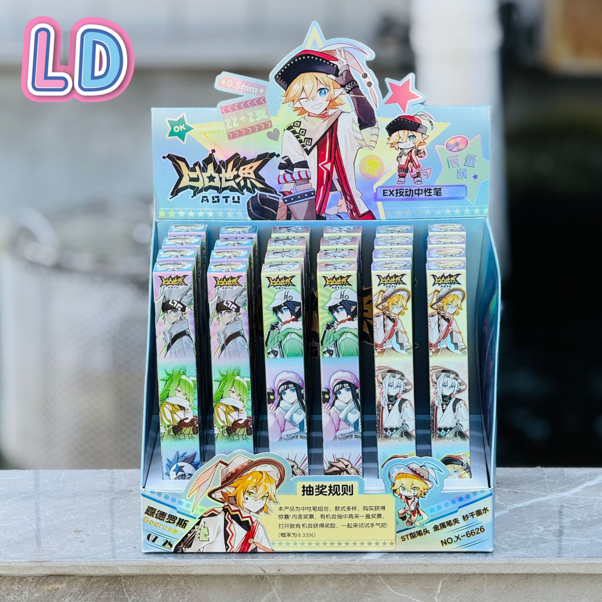 6626 오목형 세계 지도 (22개 구매 시 24개 발송) - 전시 케이스 포함