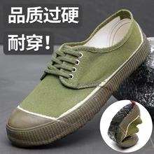 解放鞋子橡胶底厂家直销工地球鞋训练鞋农田鞋黄胶鞋作训鞋胶鞋
