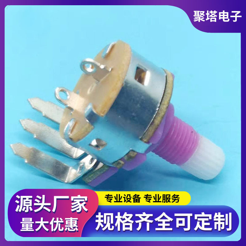 厂家直销149系列带开关电位器 b1k b500k 绝缘柄旋转开关电位器