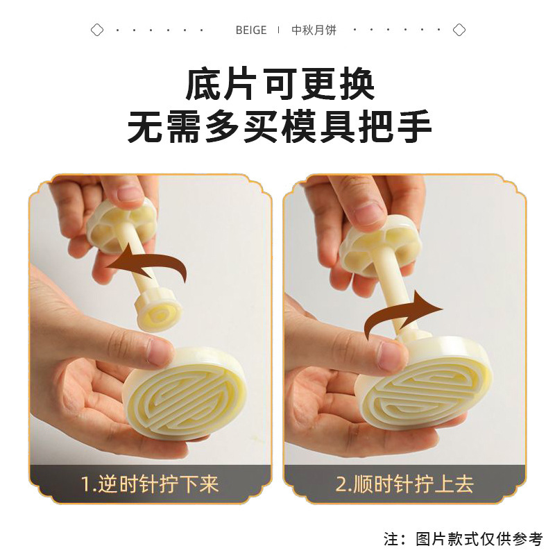 老式蛋月烧月饼模具手压式家用手工传统糕点压花模食品级烘焙专用|undefined