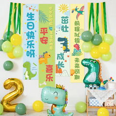 子供の誕生日おめでとうございます。