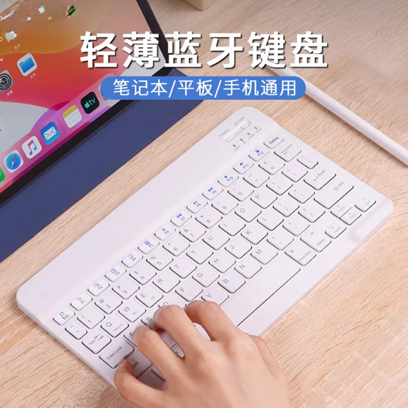 Bluetooth Star Wireless Keyboard and Mouse with Colorful Backlight, Silent, Suitable for Mobile Phones and Tablets, Rgb Ultra-Thin Keyboard Design