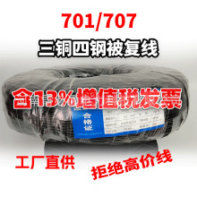 ���~��䓱��;�TGE707 701������Ұ�������V���p�g��̽���;�