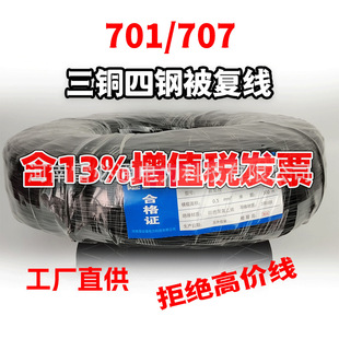 ���~��䓱��;�TGE707 701������Ұ�������V���p�g��̽���;�