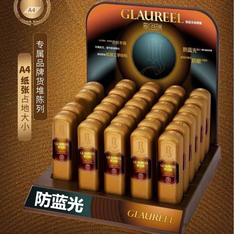 Delta's Brand Glori Anti-Blue Light Reading Glasses for Men and Women, New Tr90 Simple High-Definition Drop-Resistant Reading Glasses