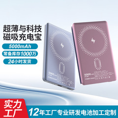 軽量磁気ワイヤレスパワーバンク急速充電大容量 10000mah 15 ワットアルミ合金モバイル電源