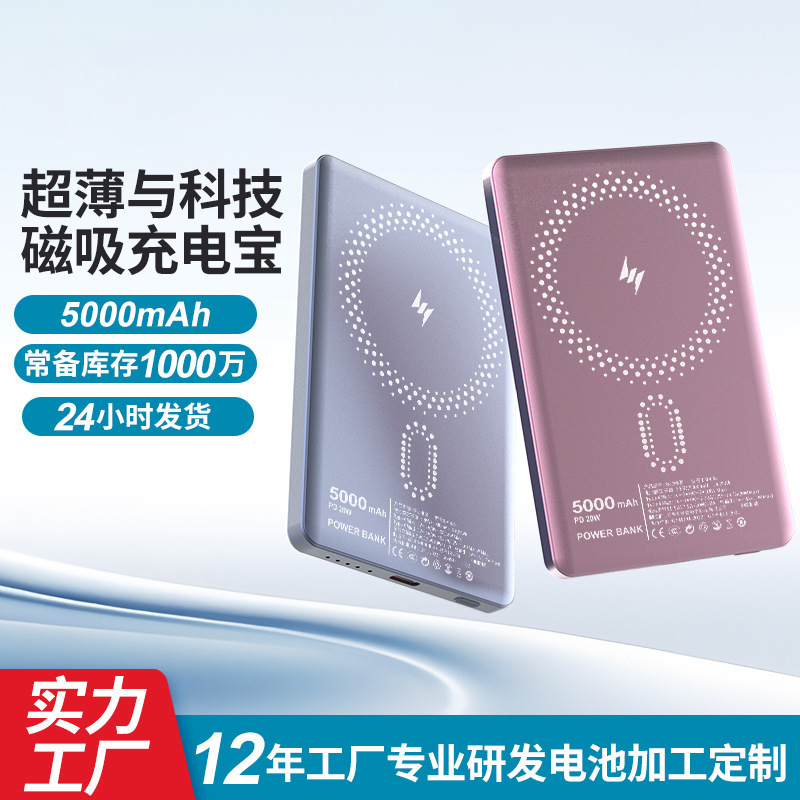 軽量磁気ワイヤレスパワーバンク急速充電大容量 10000mah 15 ワットアルミ合金モバイル電源|undefined