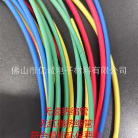 环保阻燃白色热缩管环保热缩管白色环保红色热缩管红色阻燃热缩管