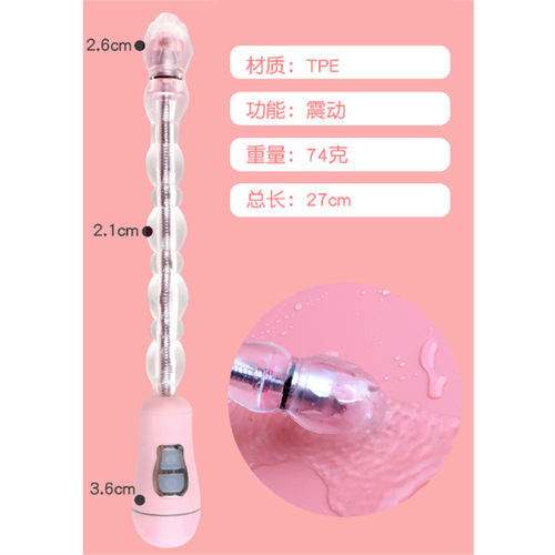 Vibration deformation back chamber pull bead anal plug rechargeable female body massage device masturbation device adult sex toys