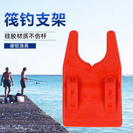 便携式阀钓支架矶钓水桶支架软胶夹鱼桶抛竿方便耐用简易钓鱼支架