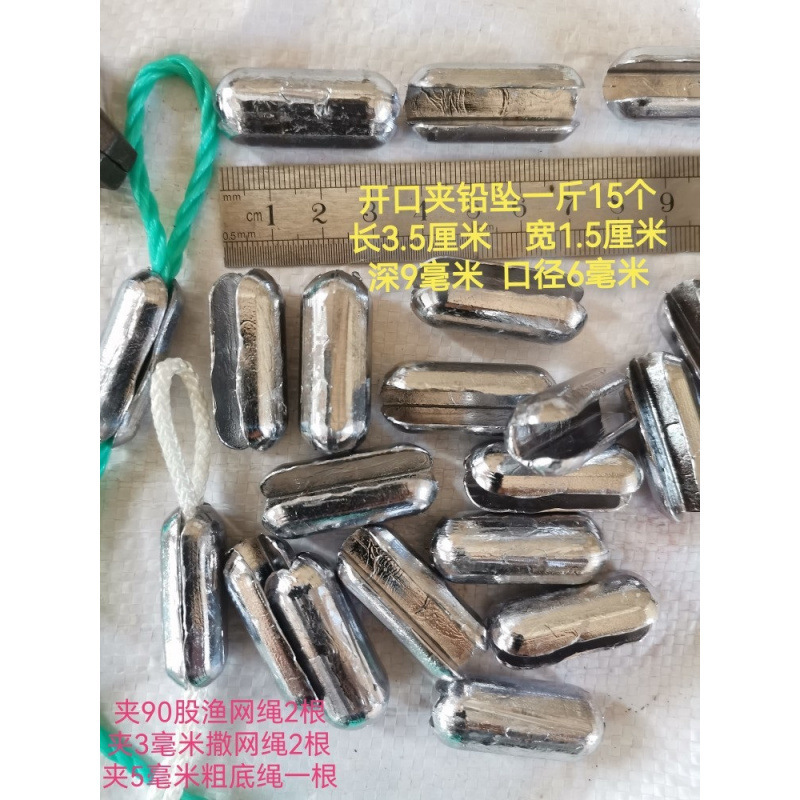Red de pesca de malla abierta de seda de maní colgante de plomo pesado mordida red de pesca mano lanza red de malla