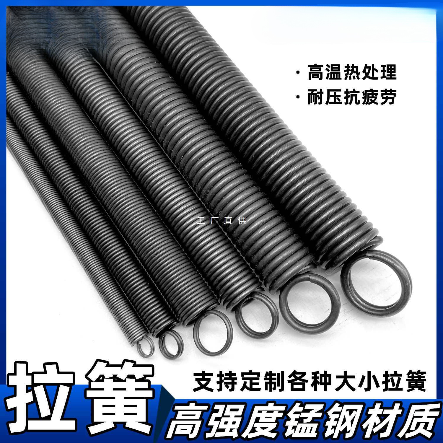 带双钩大小拉簧拉门弹簧拉伸拉力回位簧钢丝粗细0.3~6外径3~50mm