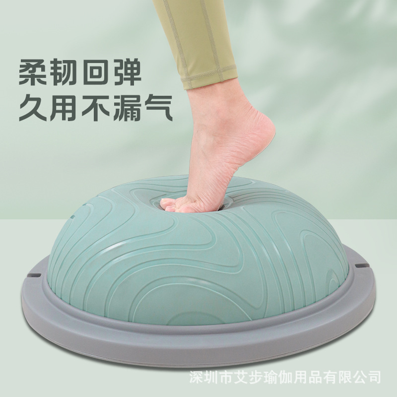 波速球58cm普拉提脚踩瑜伽球家用半圆平衡球加厚防爆健身球|undefined