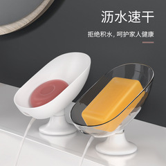 Soap Box Soap Holder Drainage No Hole Household Bathroom Bathroom Vertical Creative Suction Cup Wall Mounted Soap Rack 