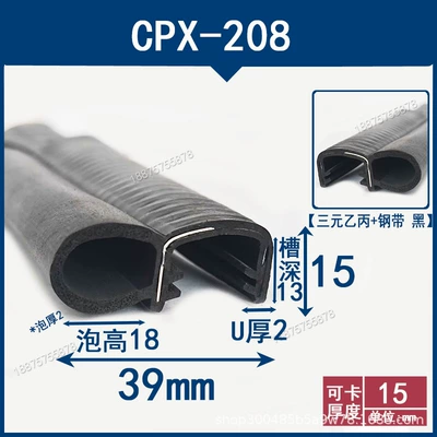 U-shaped side bubble rubber sealing strip — Avtomobil səs izolyasiya zolaqları - height-39-width-15-cards-15mmprice-per-meter