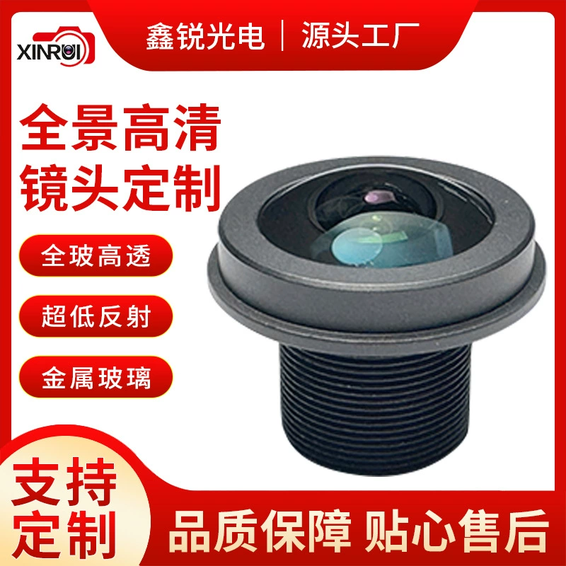 Сверхширокоугольный 5-мегапиксельный 1,56 мм HD панорамный объектив рыбий глаз 185 градусов монитор объектив производителя