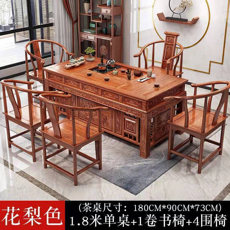 中式实木茶台茶桌一体一整套带盖功夫泡茶台办公室仿古典雕花茶台|undefined