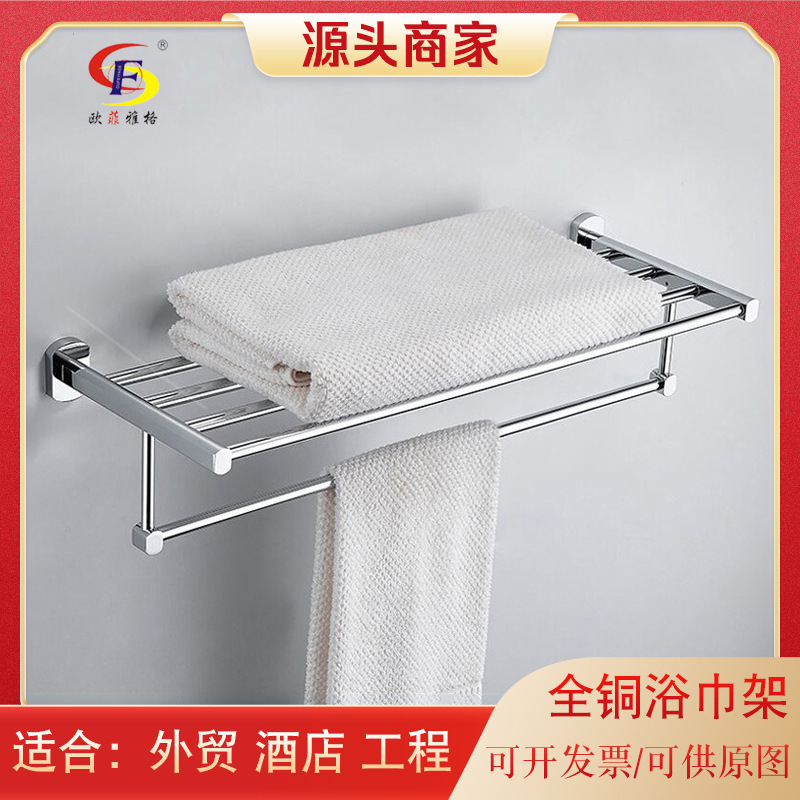 Todo el cobre colgante de baño toalla rack set toalla rack toalla rack toalla barra de toalla de baño hardware percha