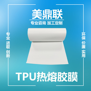 �S�ҹ���TPU�����zĤ �͜؟ቺ �ι̲��_�z �m��춴󲿷������N��