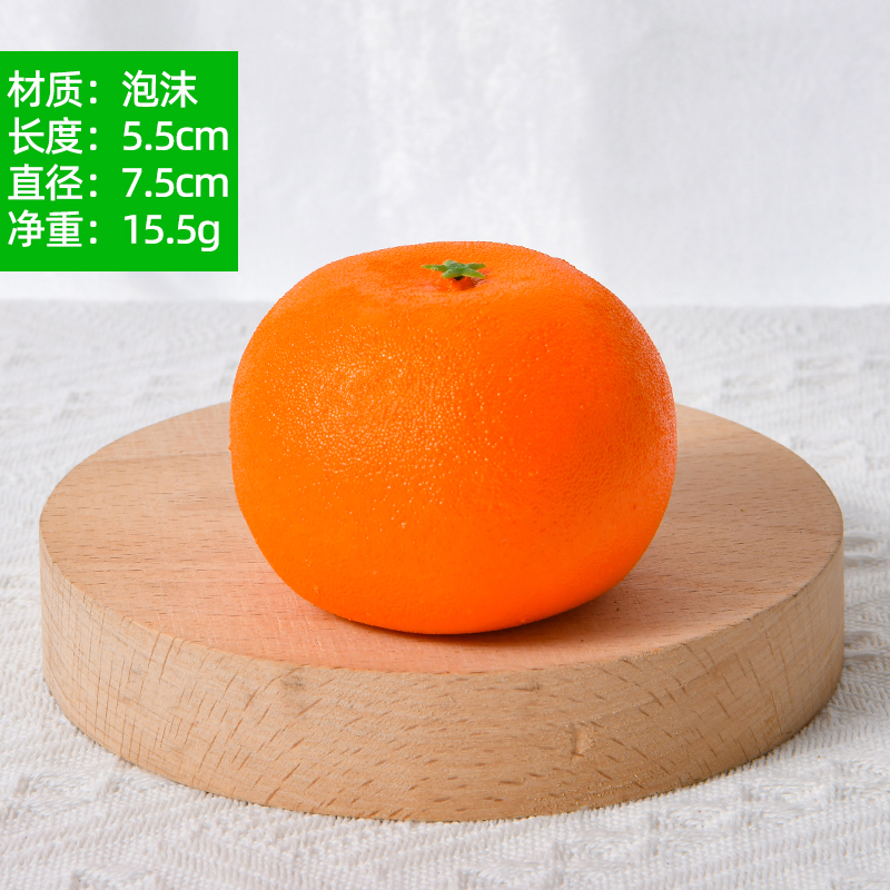 Yellow orange