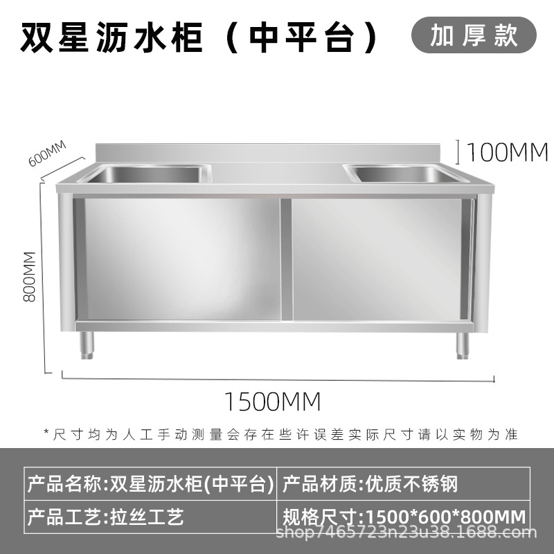gabinete de piscina de acero inoxidable simple doble tres ranuras comedor lavabo de verduras gabinete de drenaje piscina de desinfección lavabo lavabo lavabo multifuncional