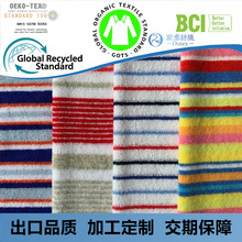 BCI割绒毛巾布 双面全棉色织彩条毛巾布 睡袍斗篷浴巾面料