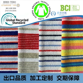 绒布;毛巾布;其他针织面料