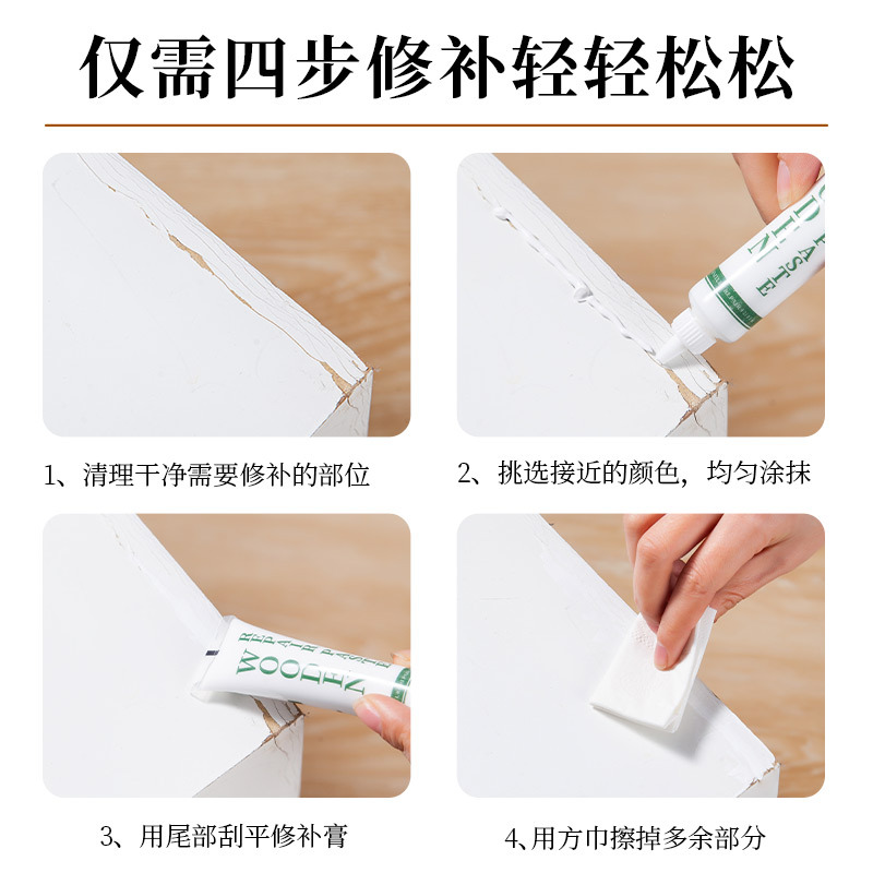 English packaging furniture repair cream Wood repair paste Wood products paint-off filling repair beauty cream
