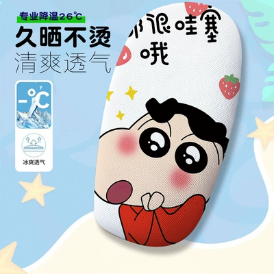 Pure Love Kids Electric Vehicle Electric car cushion - pure-love-shin-chan-2-seat-cushion