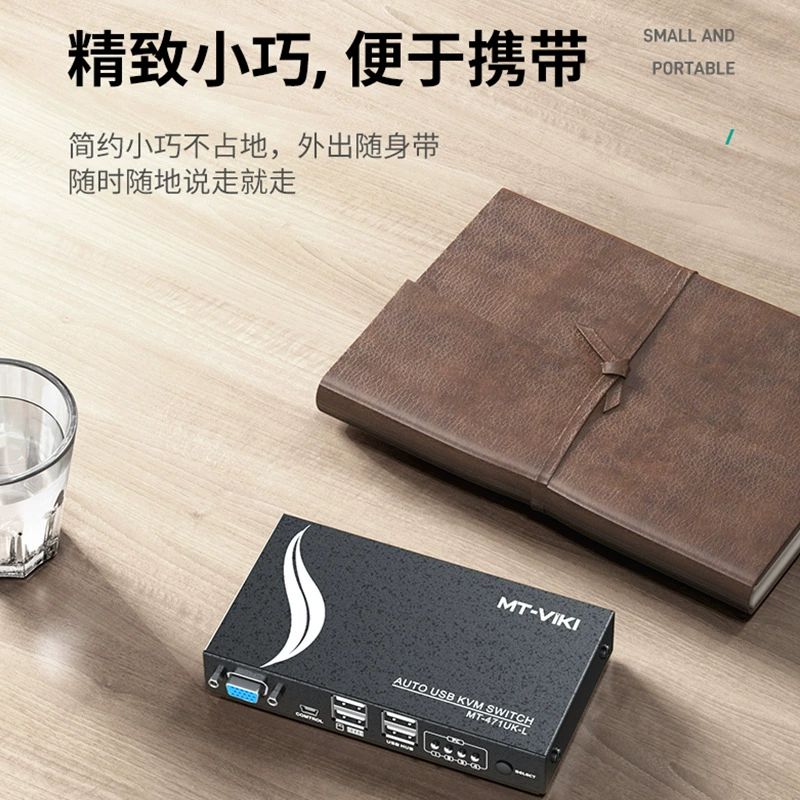 Matsuwei's MT-471UK-L 4 KVM switch automatic display VGA4 enters 1 switching computer