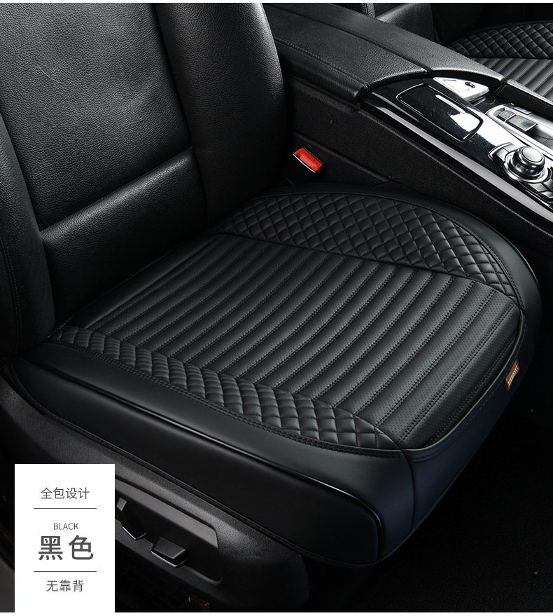 Amazon Car Cushion Four Seasons Universal Tie-free Diamond Half-surround Cushion Three-piece Leather Three-piece Set without Backrest