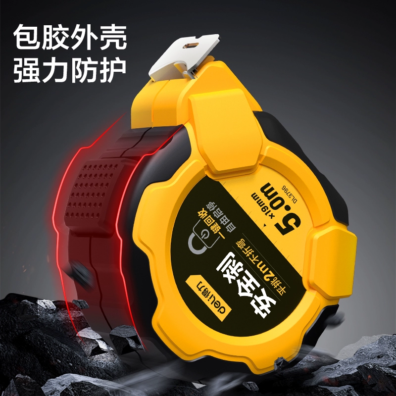 Precise wear-resistant universal ruler, fall protection, 5meter, 3meter, 10meter