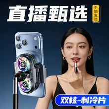 �¿�SL75˫�˳�Ƶ�ֻ�ɢ������������ֱ��ר�ð뵼�����䱳�о���