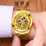 保罗表 Механические механические часы, водонепроницаемые швейцарские часы, ультратонкий стальной ремешок, золотой календарь