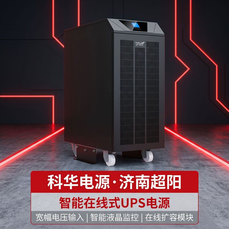 Brand New Ytg1101L Ytg3310 Ytg3315 Ytg3120 Kehua Ups Uninterruptible Power Supply Power Frequency Machine Brand New Ytg1101L Ytg3310 Ytg3315 Ytg3120 Kehua Ups Uninterruptible Power Supply Power Frequency Machine