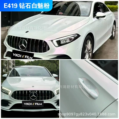 Auto Color Change Film — Car Color Changing Film - e419-diamond-white-charm-powder-152m-x-17m-polymer-substrate-petbottom-or-paperbottom