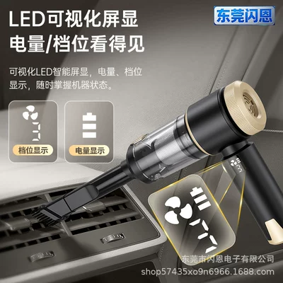 Car Vacuum Cleaner, Brushless, Suction, Blowing, Tozsoranlar