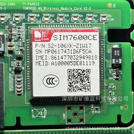 SIM7600CE 邮票孔封装LTE模块4G全网通全新 现货供应 图片实物