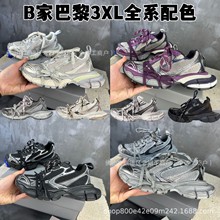 原标原盒巴黎3XL公司级现货老爹鞋 莆田世家缓震耐磨男女款跑步鞋