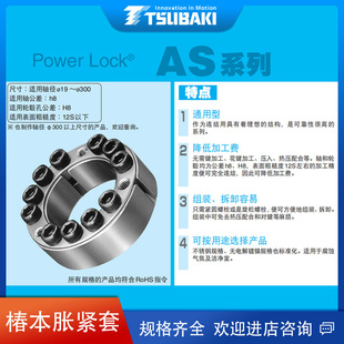 ����r/�ձ�TSUBAKI�����q�o��PL060*090AS ͨ���ͽ�؛��