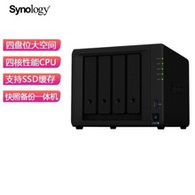 群晖DS925+NAS私有云 网络存储企业云盘备份一体机
