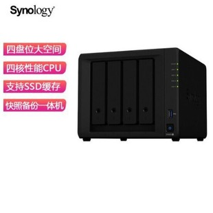 Synology Ds925+Nas Private Cloud Network Storage Enterprise Cloud Disk Backup All-In-One Machine