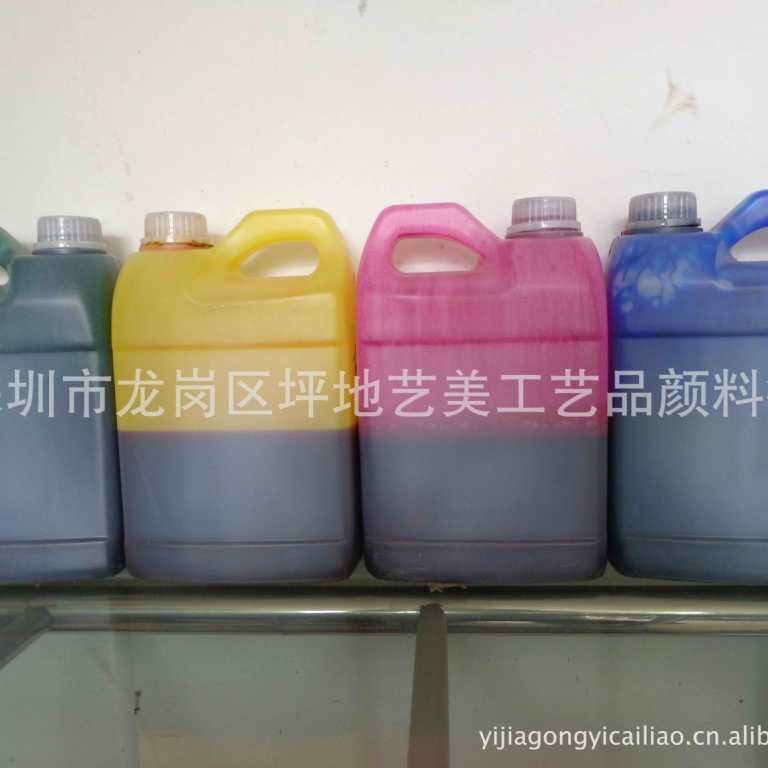 供应油性高浓度液体透明色精 金属络合透明染料