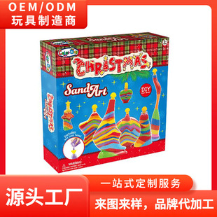 �羳��ɰ��ͯ5�ֹ���������diy����S�ƿ��ɳˇ�gҹ��ʚqɳ��ƿ